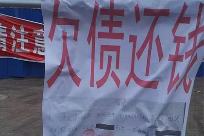 追讨他人欠款起诉流程及结案时间